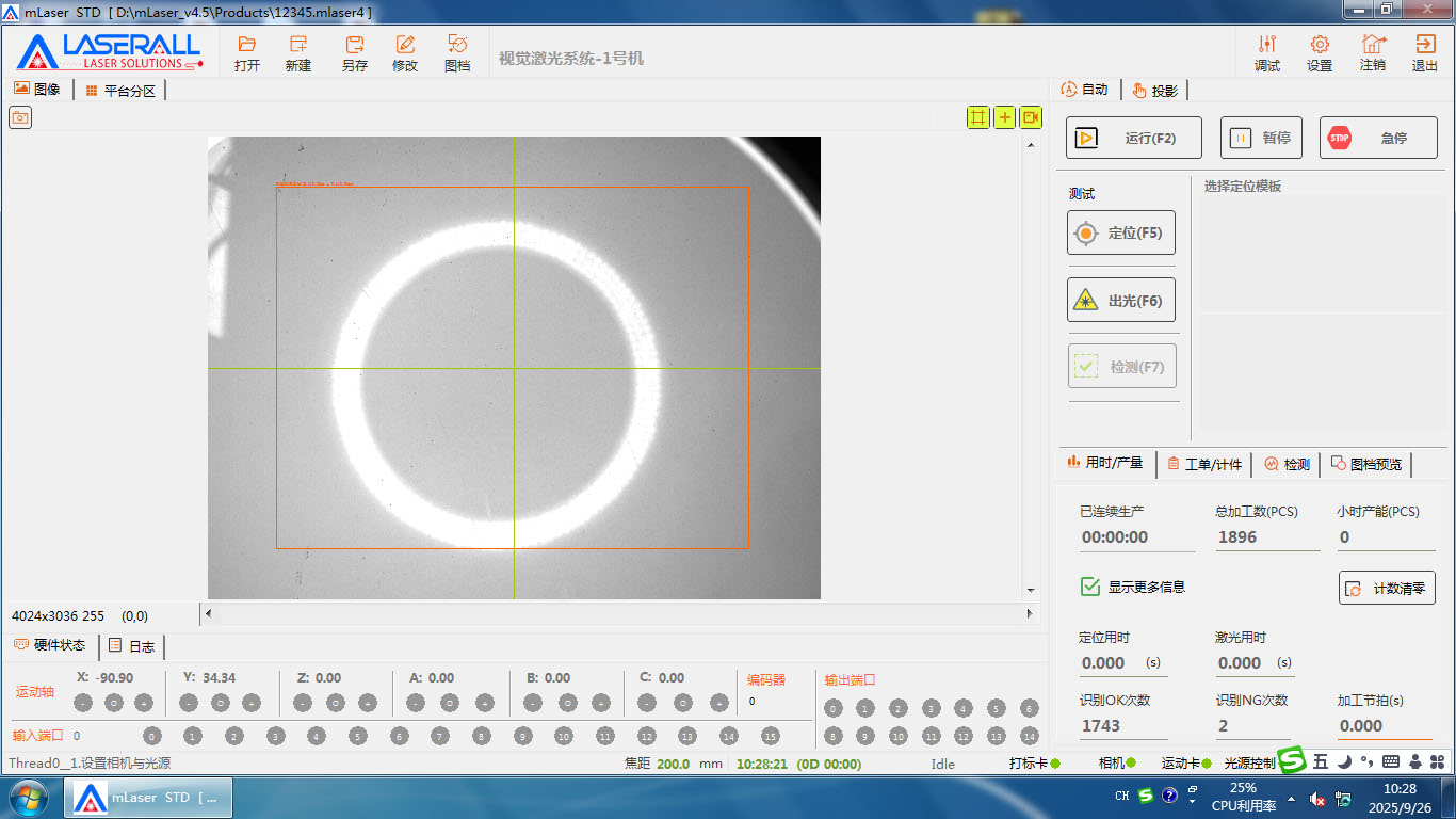 大机柜视觉XY光纤激光打标机特点示意图